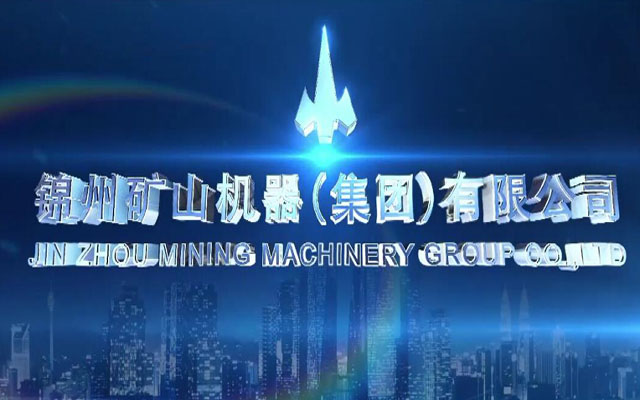 企業簡介
